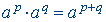 Exponential function formulas