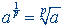 Exponential function formulas