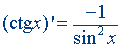 Derivative (differentiation) rules and formulas
